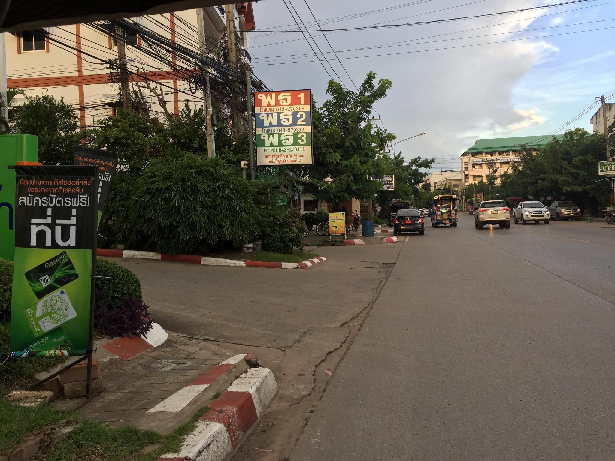 Porn 2 Hotel, ขอนแก่น | HotelsCombined