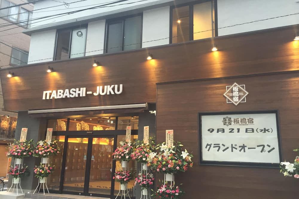 อาคาร