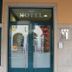 วิวภายนอก