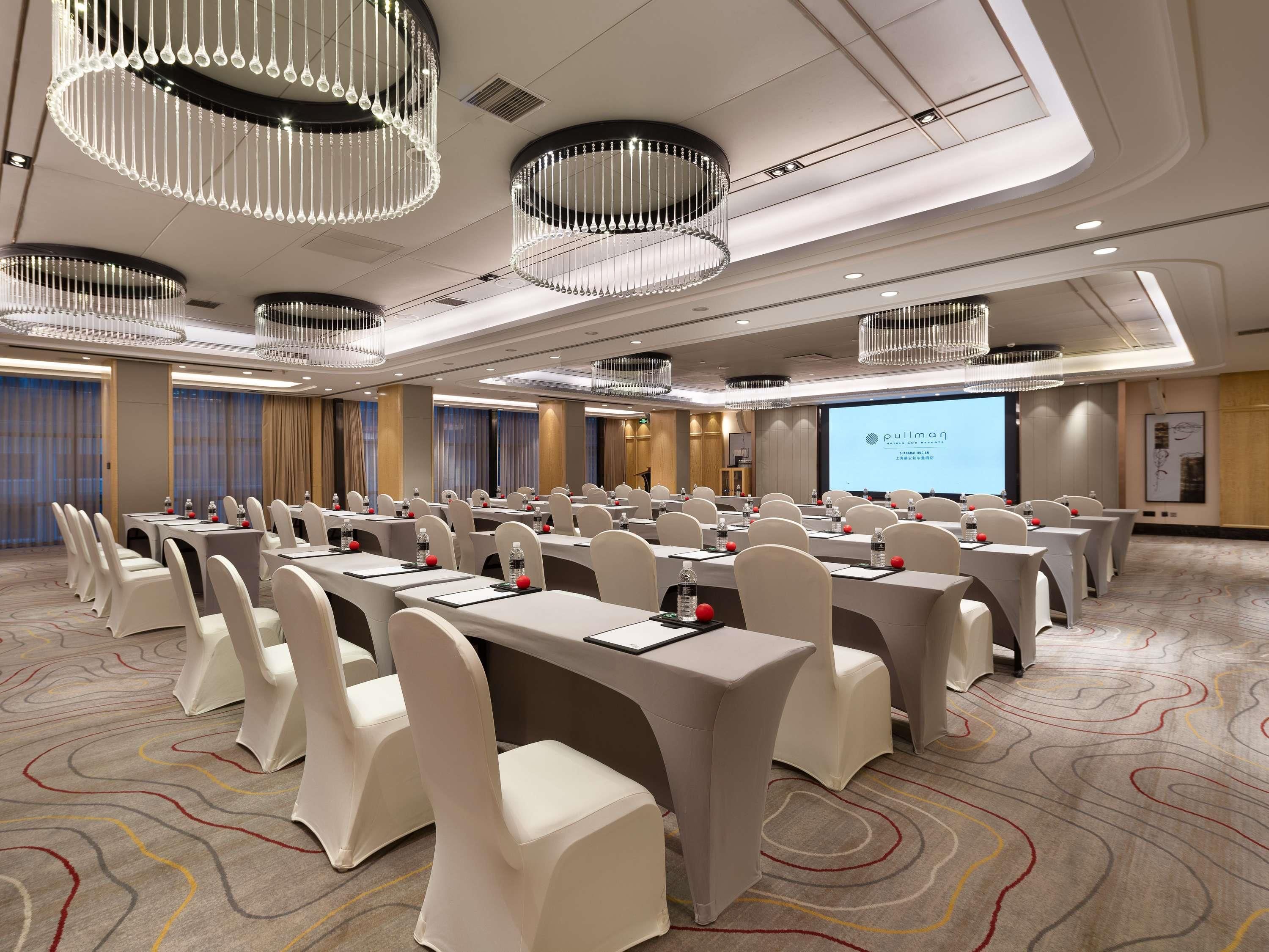 ห้องประชุม