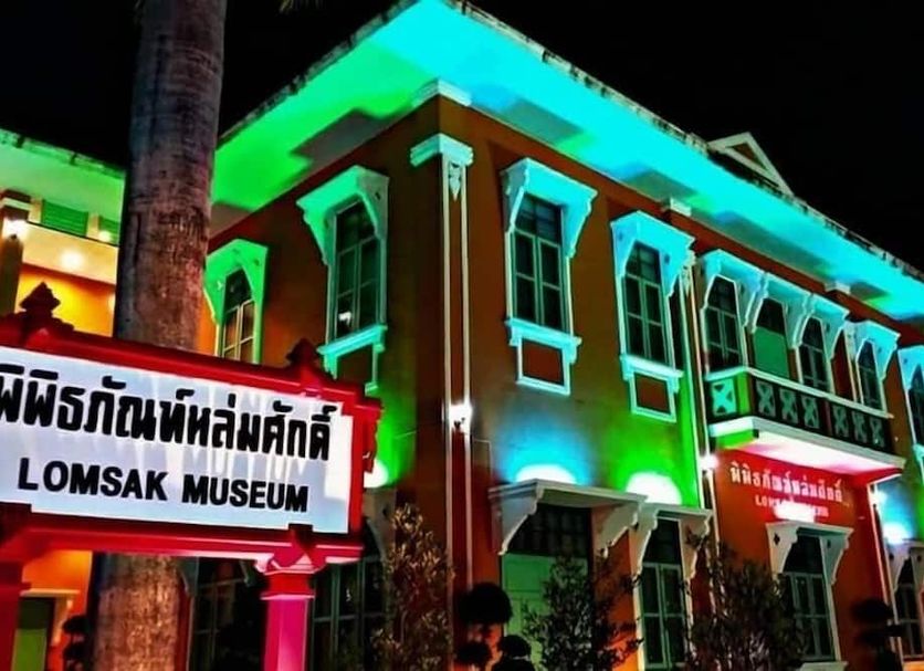 อาคาร รูปภาพ