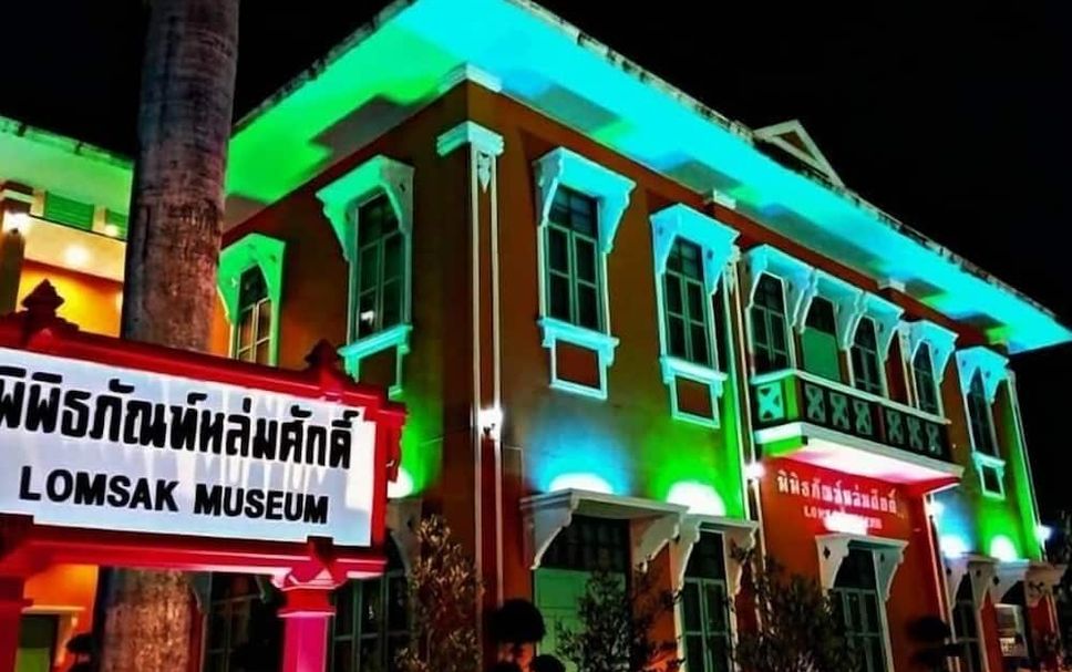 อาคาร รูปภาพ
