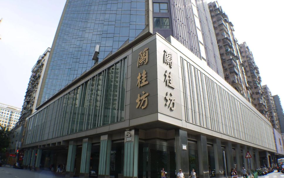 อาคาร รูปภาพ