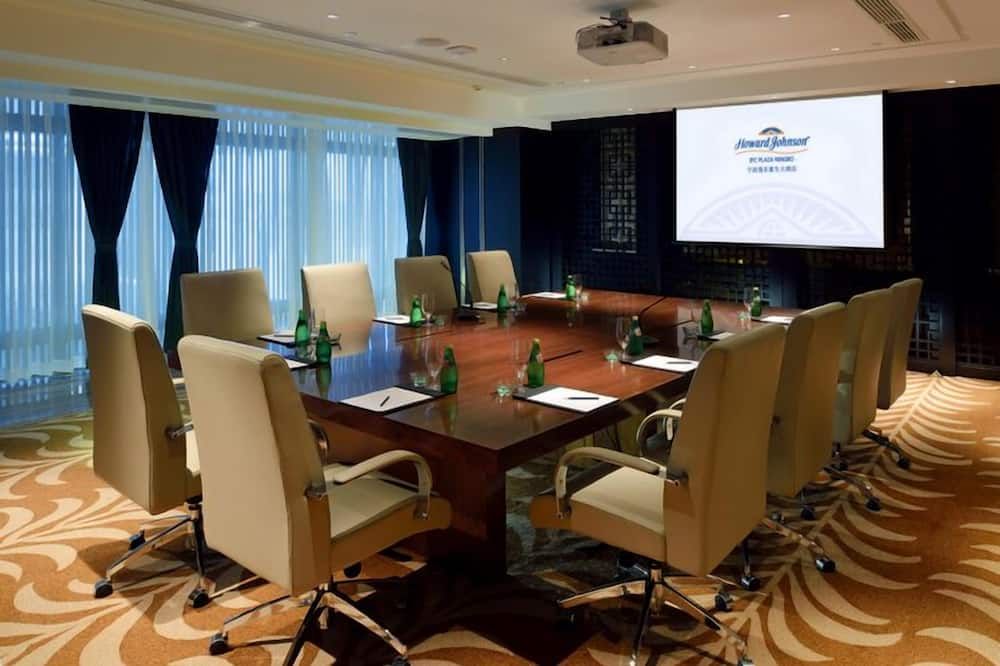 ห้องประชุม