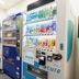 ร้านค้า