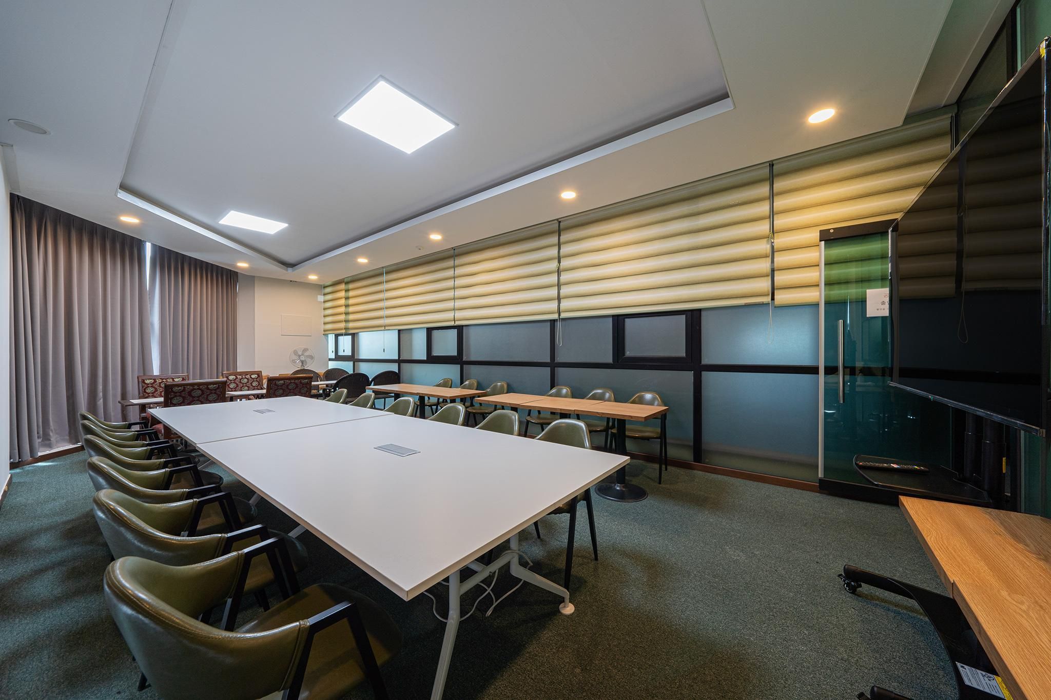 ห้องประชุม
