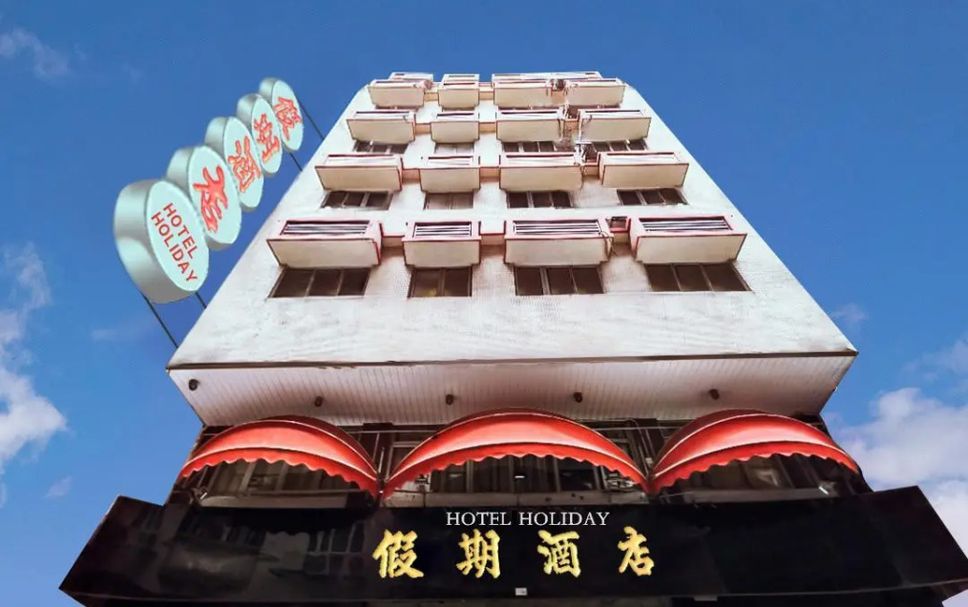 อาคาร รูปภาพ