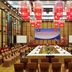 ห้องประชุม