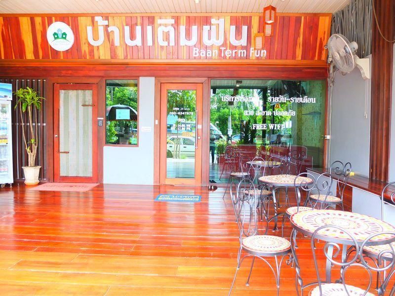 อื่น ๆ