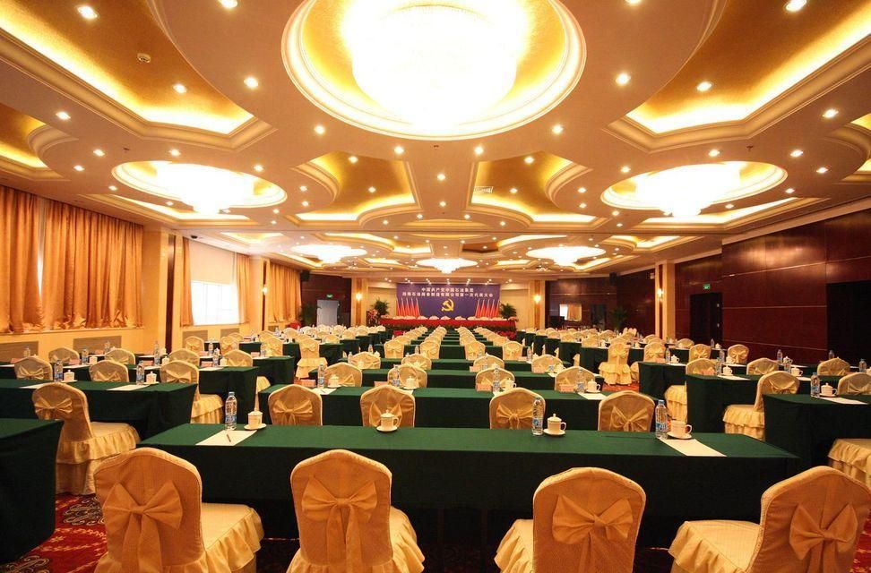 ห้องประชุม