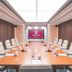 ห้องประชุม