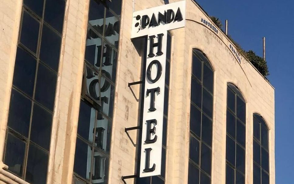 อาคาร รูปภาพ