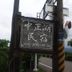 วิวภายนอก