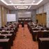 ห้องประชุม