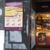 ร้านค้า