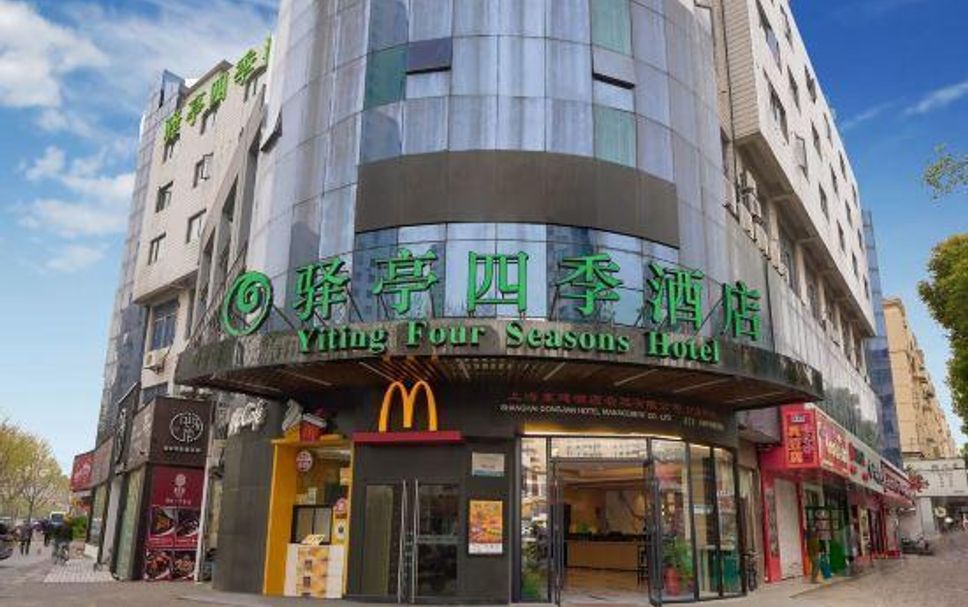 อาคาร รูปภาพ