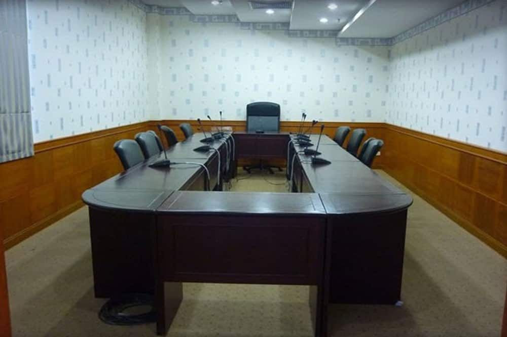 ห้องประชุม
