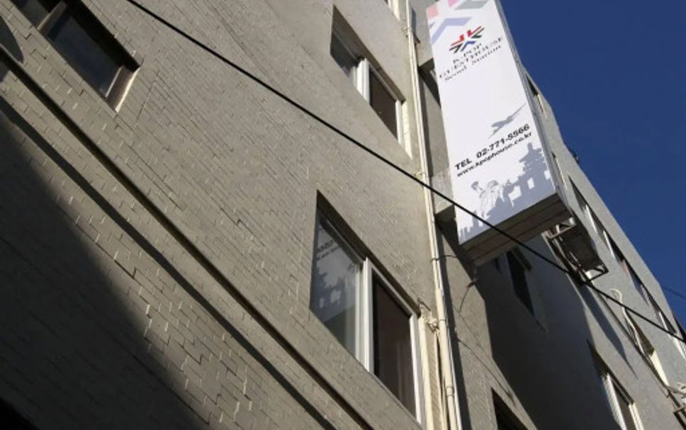 อาคาร รูปภาพ