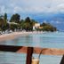 อื่น ๆ