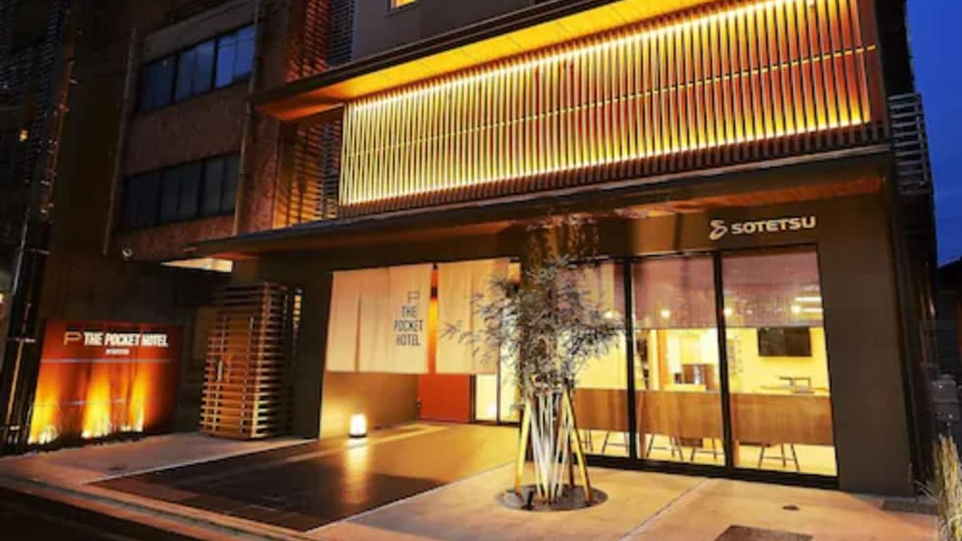 โรงแรมเดอะพ็อคเก็ต เกียวโต ชิโจคาราซูมะ