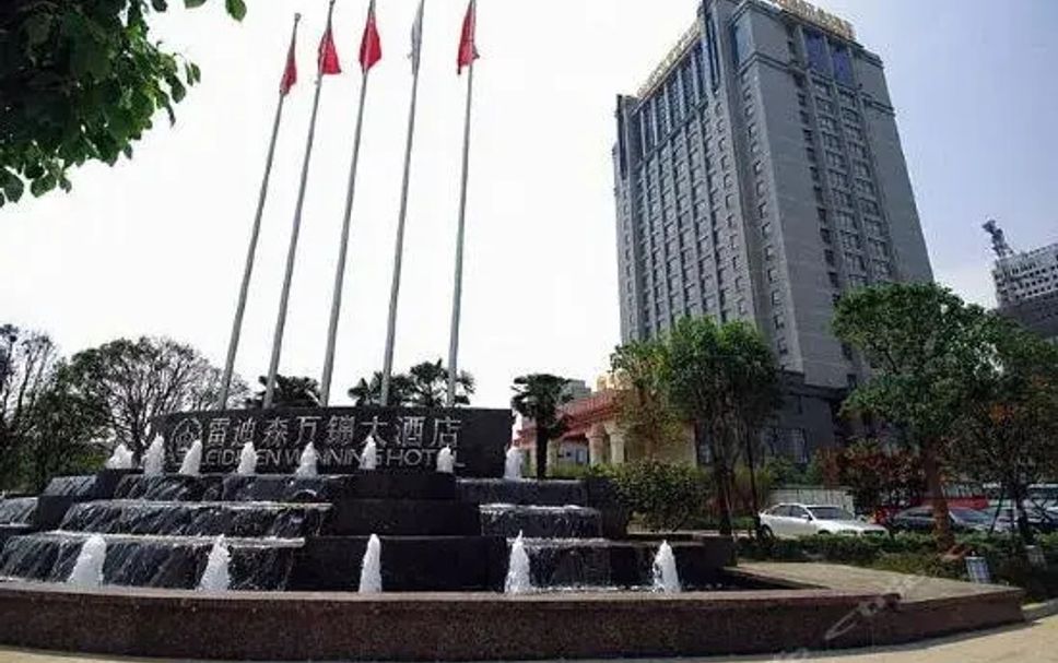 อาคาร รูปภาพ