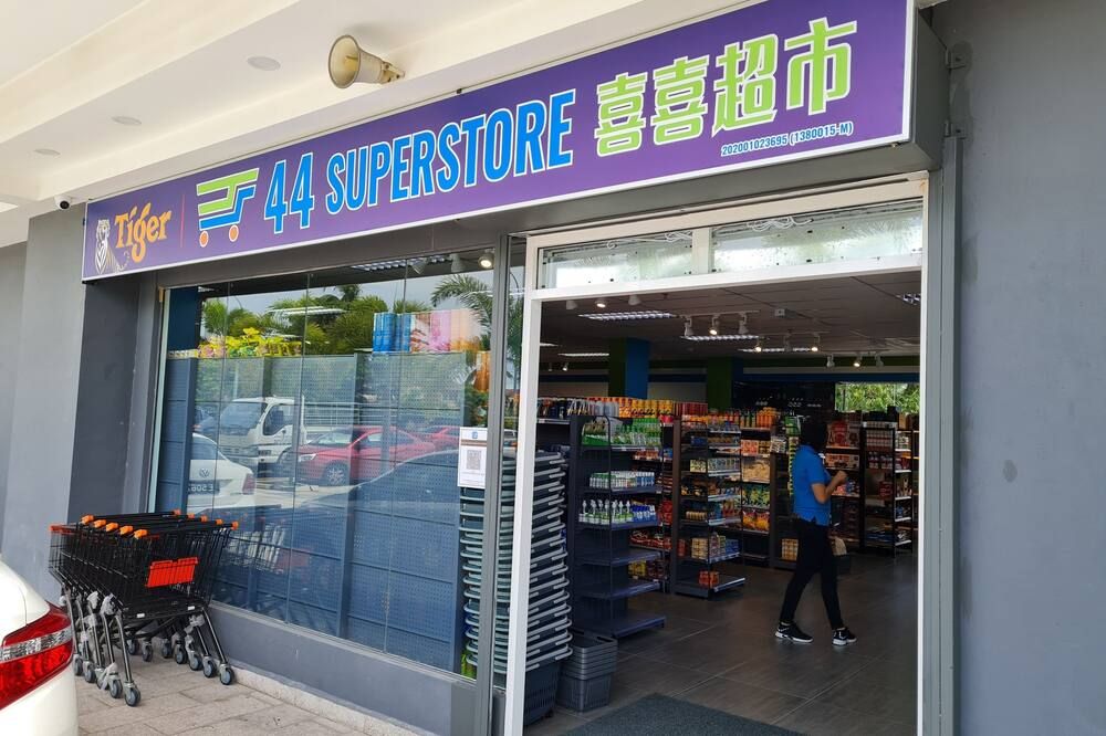 ร้านค้า