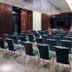 ห้องประชุม
