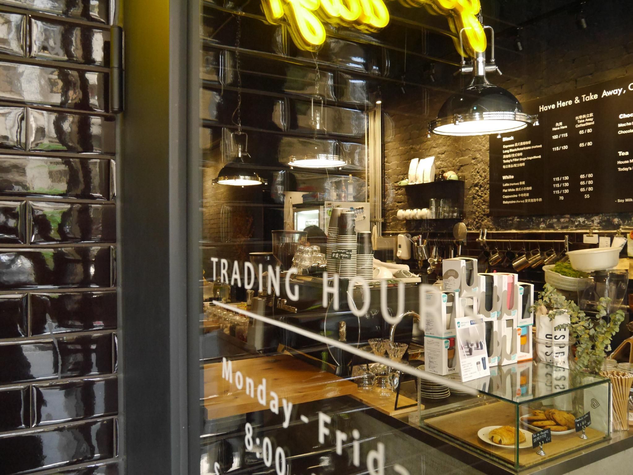 ร้านอาหาร