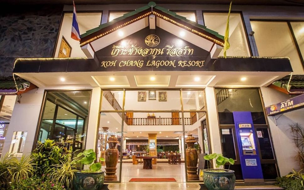 อาคาร รูปภาพ