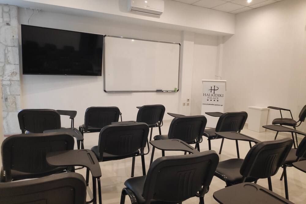 ห้องประชุม