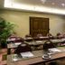 ห้องประชุม