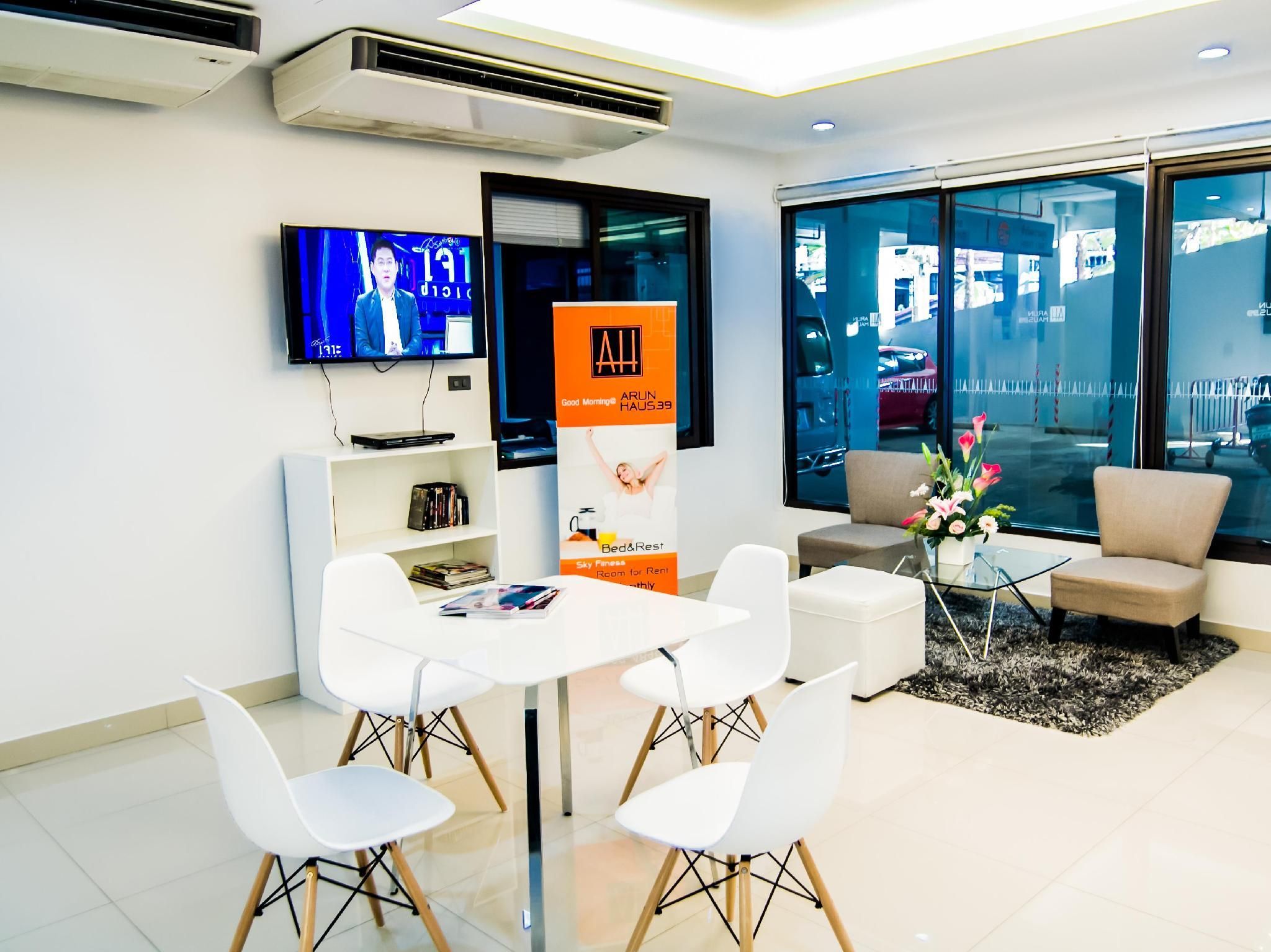 ห้องอาหาร รูปภาพ