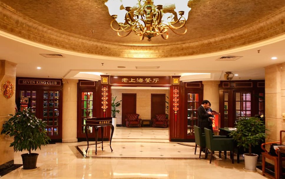 ล็อบบี้ รูปภาพ