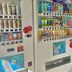 ร้านค้า