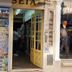 ร้านค้า