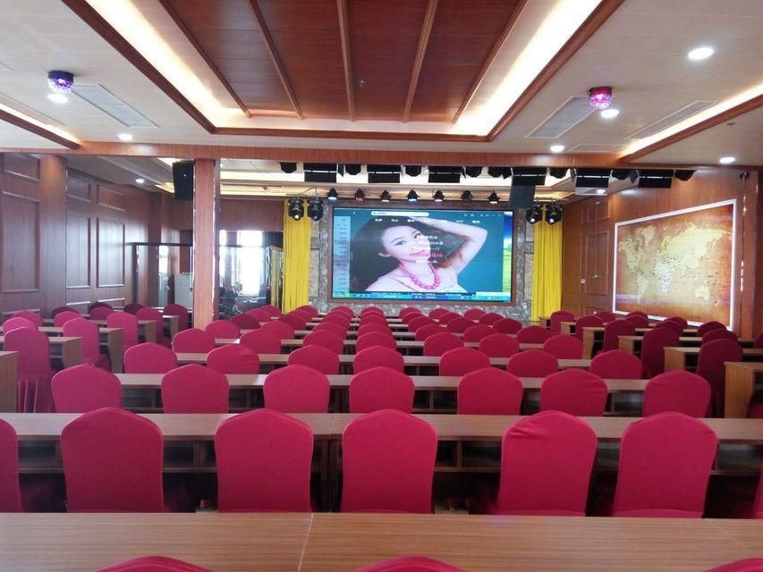 ห้องประชุม