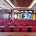 ห้องประชุม