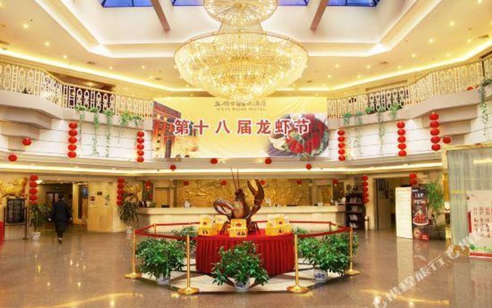 ล็อบบี้ รูปภาพ