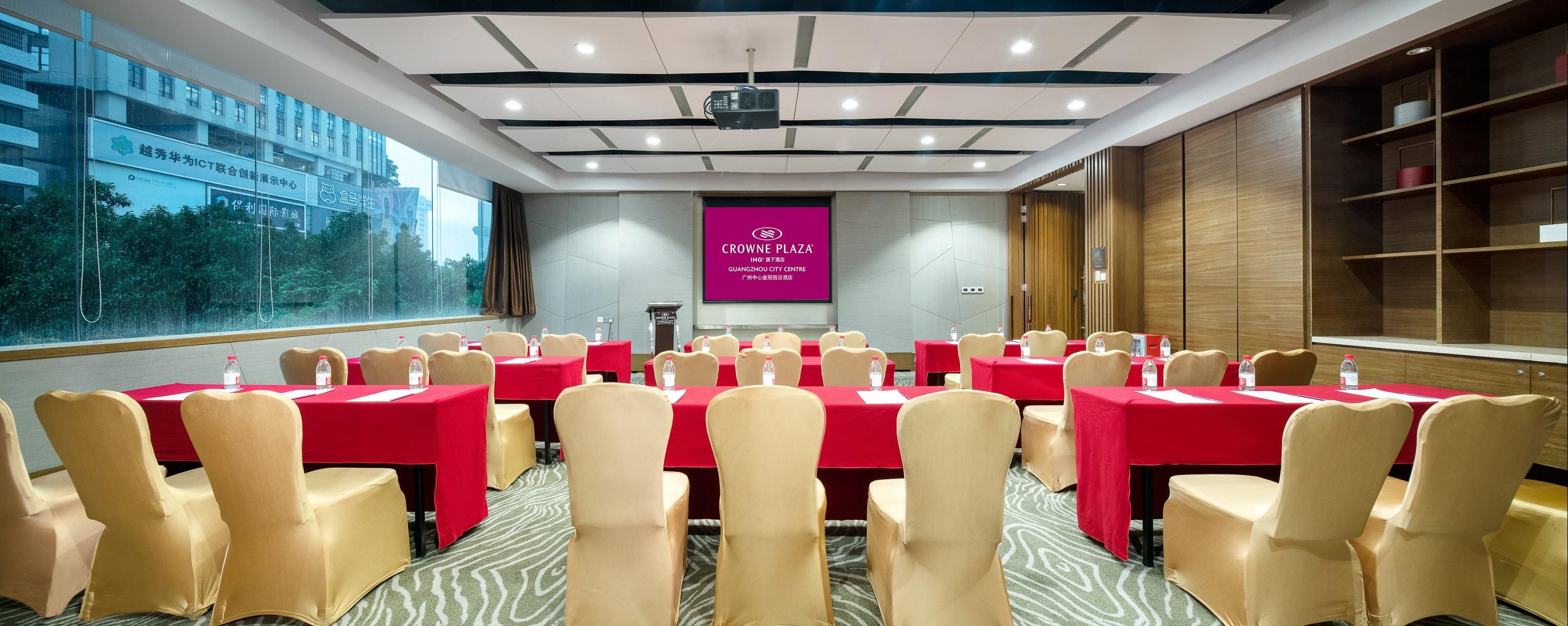 ห้องประชุม