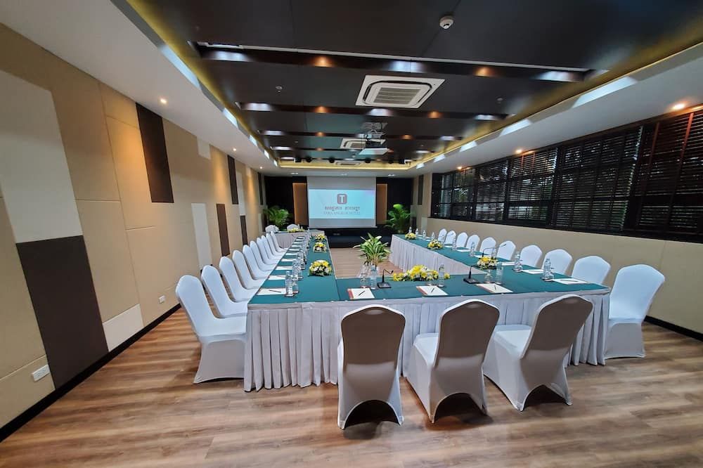 ห้องประชุม