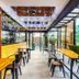 ร้านอาหาร