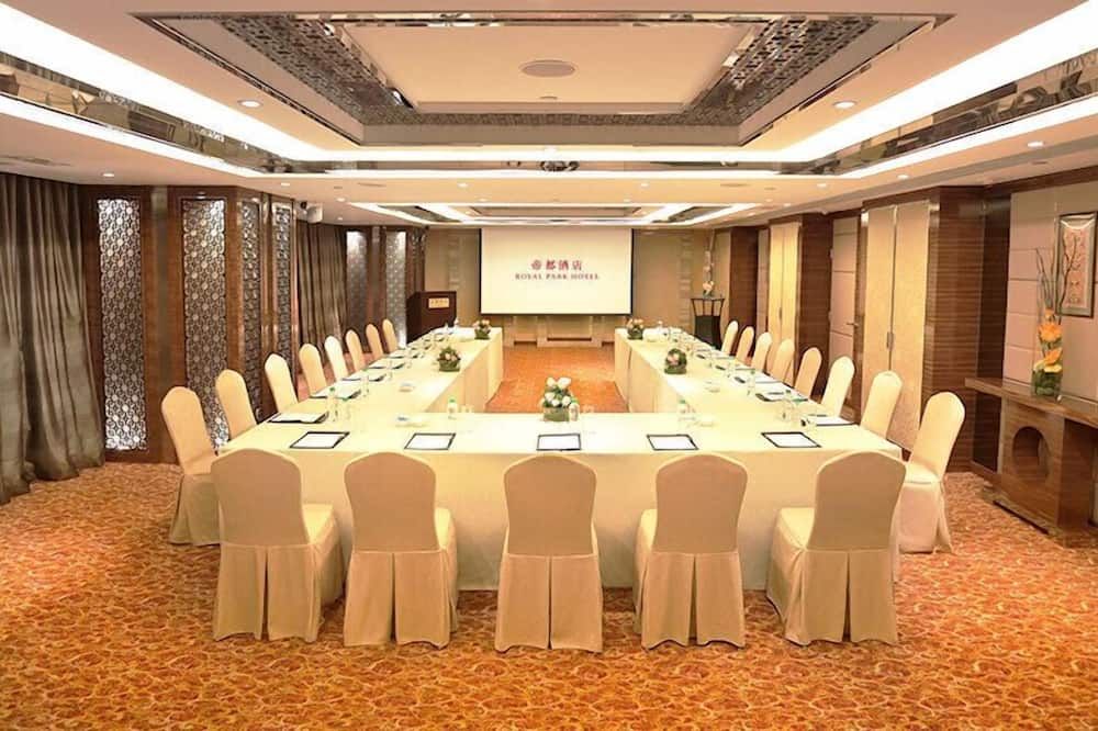 ห้องประชุม