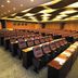 ห้องประชุม