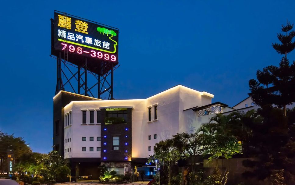 อาคาร รูปภาพ