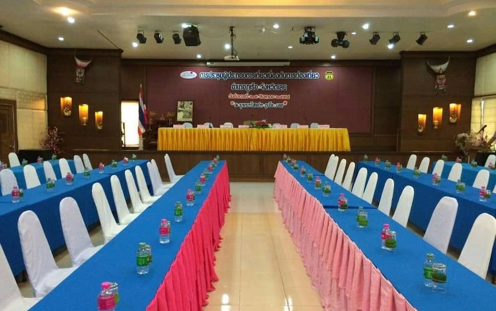 ห้องประชุม รูปภาพ