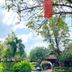 วิวภายนอก