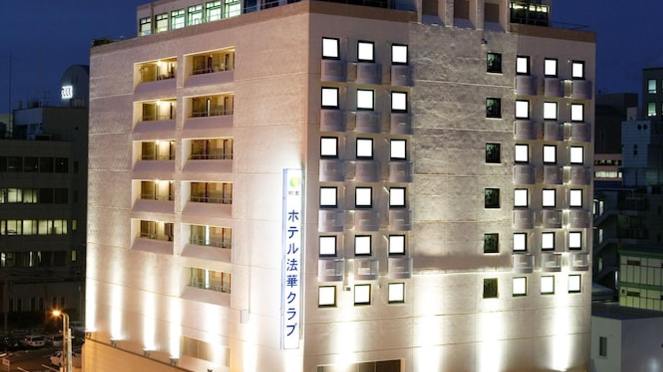 โรงแรมฮกเกะ คลับ คุมาโมโตะ