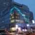 อื่น ๆ