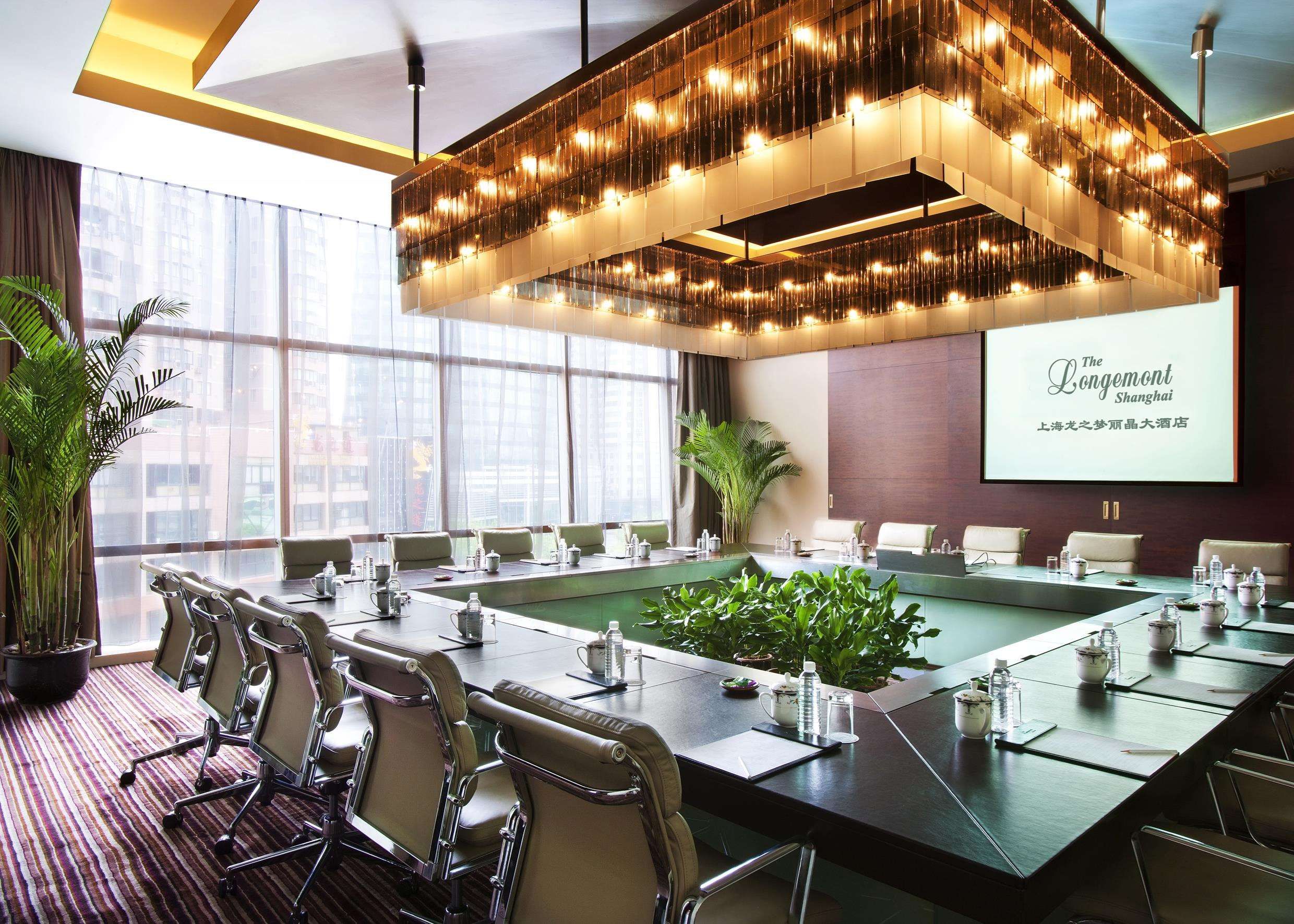 ห้องประชุม