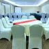 ห้องประชุม